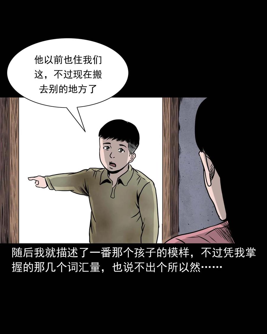 330 玩伴61