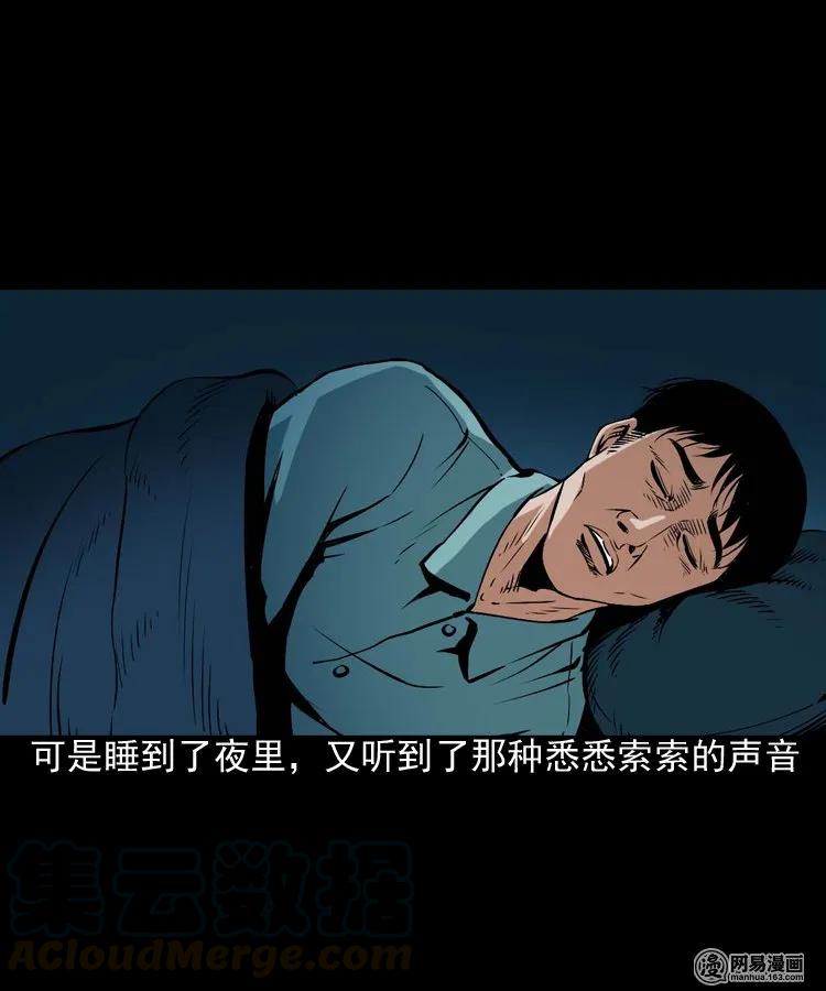 187 剩饭24