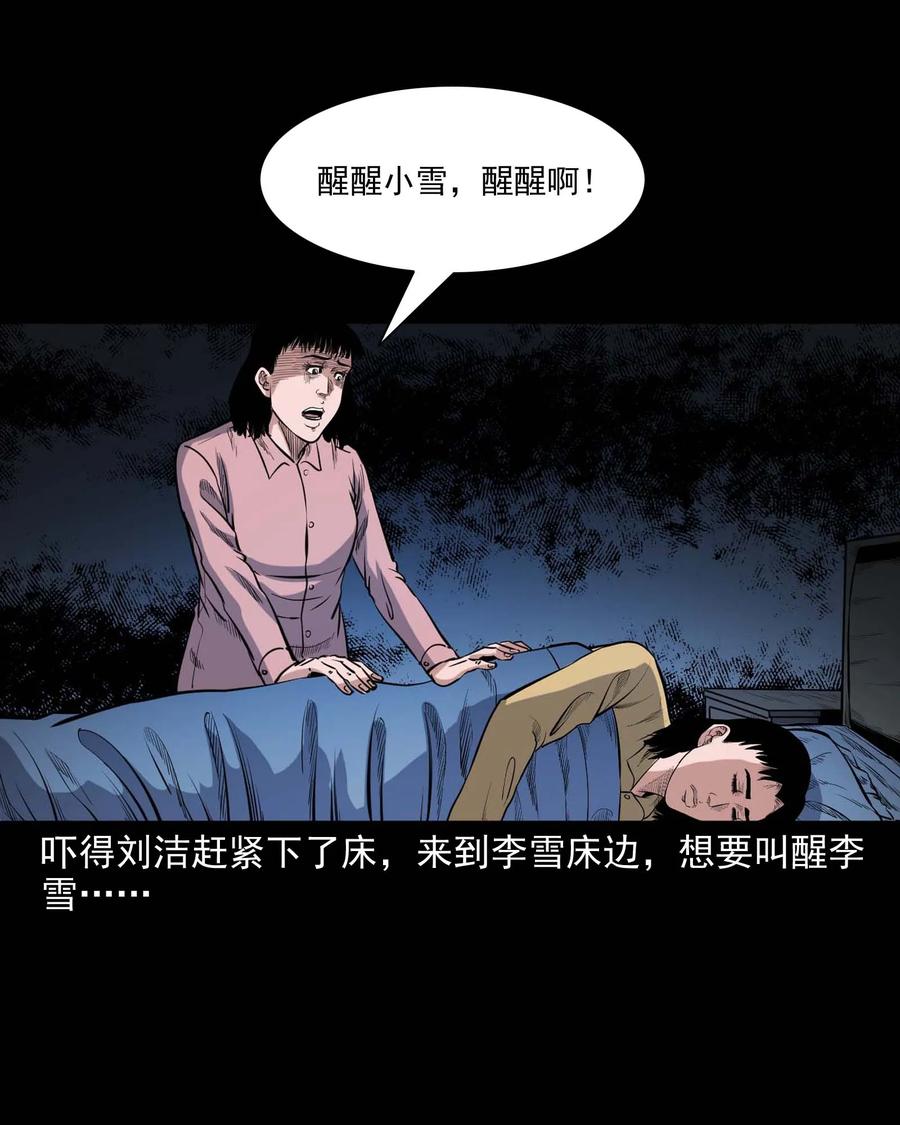 338 527客房35