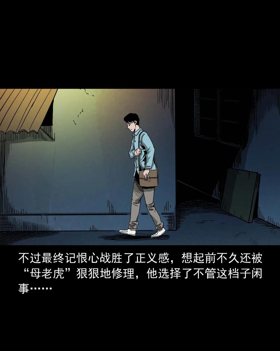 458 还我命来30