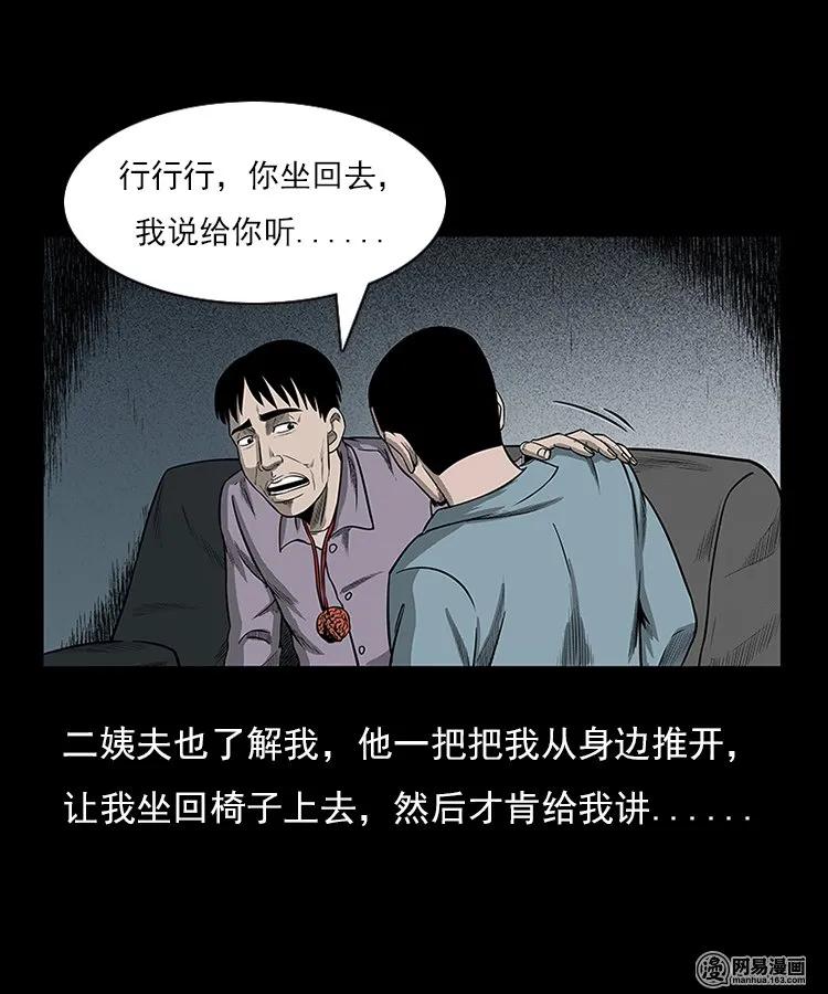 94 救命核桃7