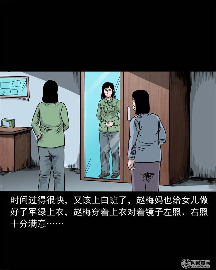 232 照片上的陌生人39