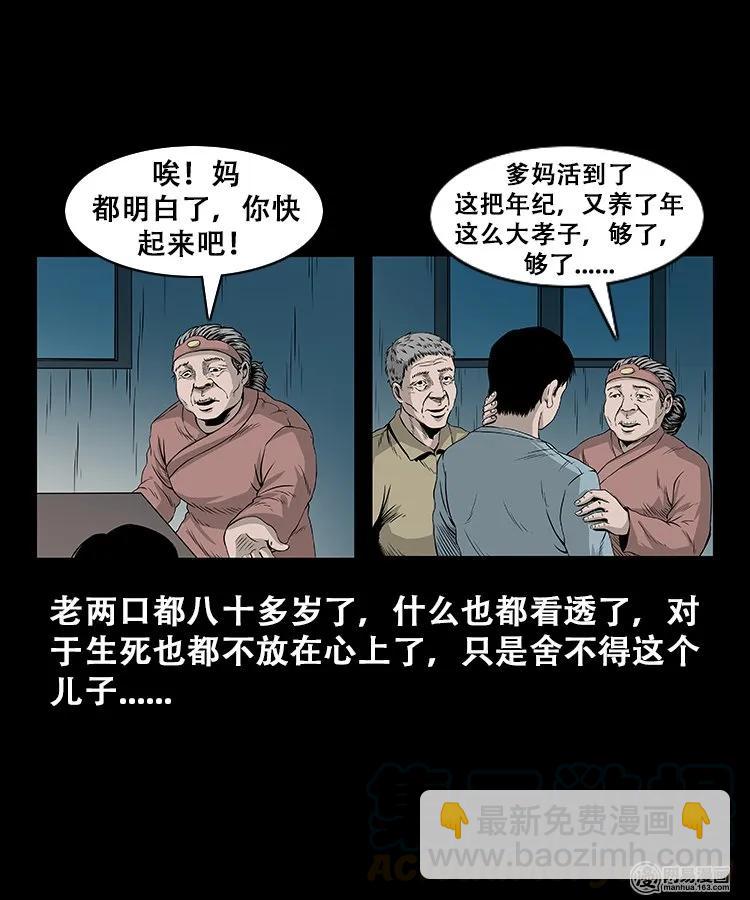 107 跪不得52