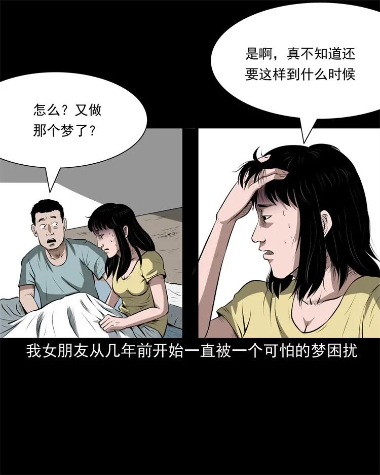 270 善报2