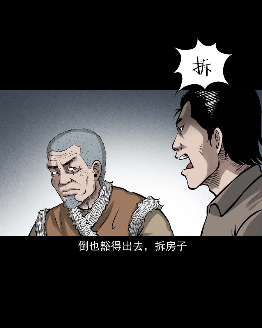 544 老烟鬼10955