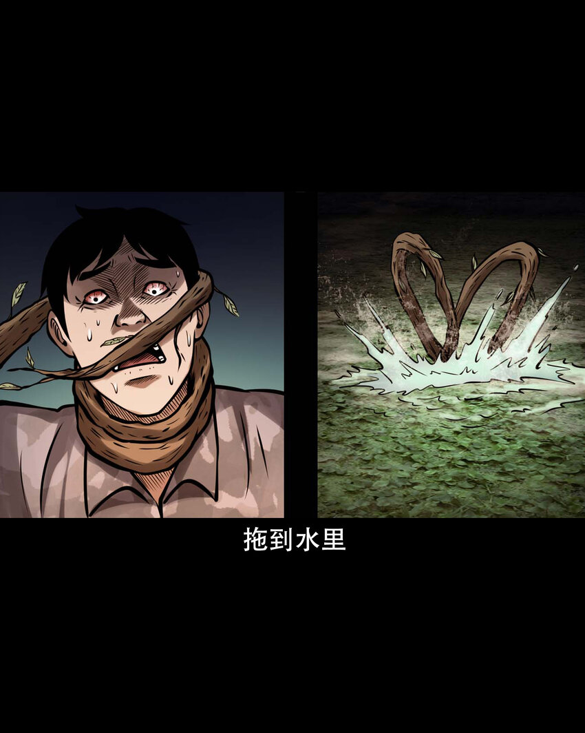 605 老烟鬼142话38