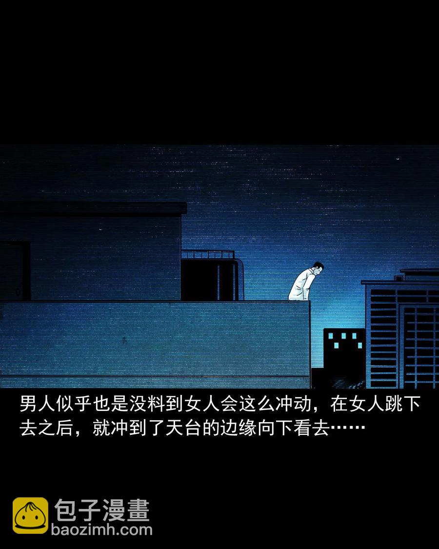 422 诡异的视频49