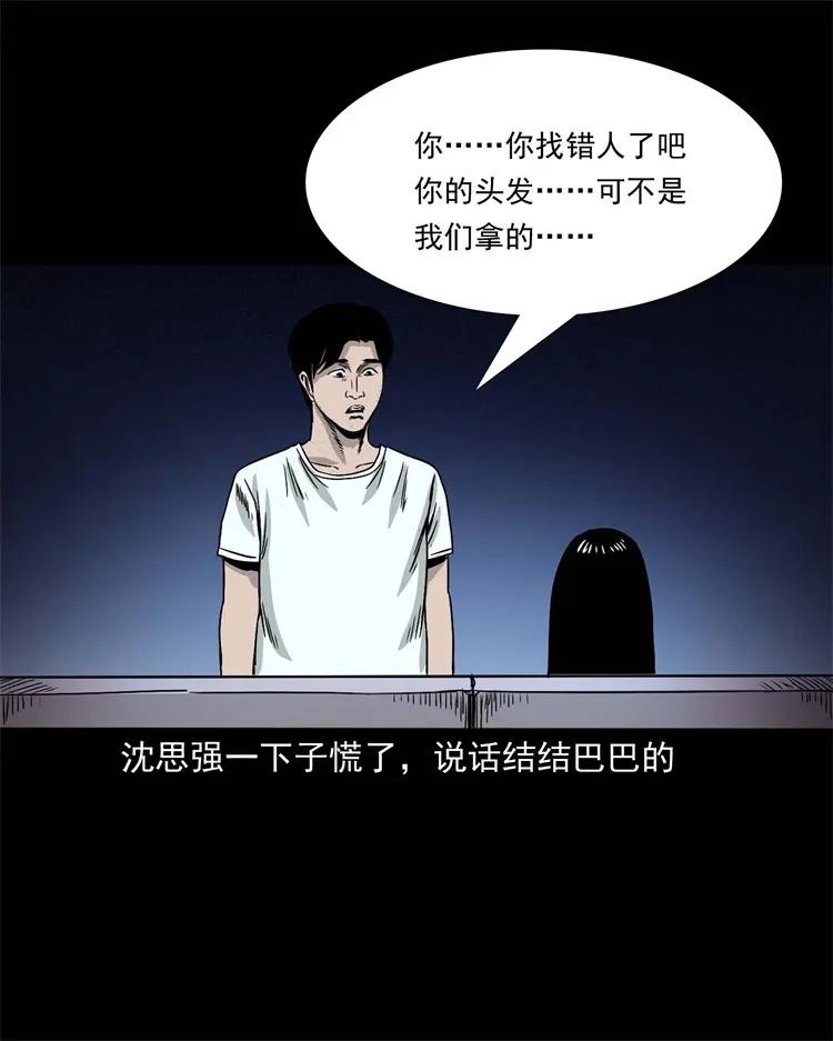 256 血发63