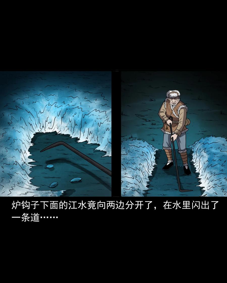 361 老烟鬼（十九）59