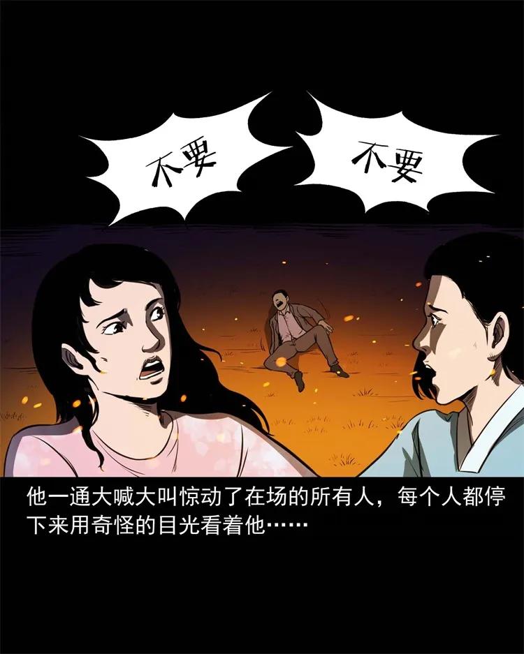 264 男朋友的故事25