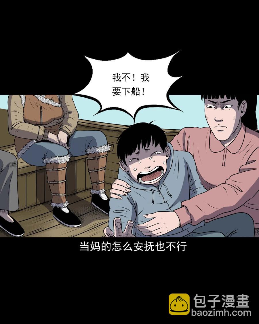 320 老烟鬼 119