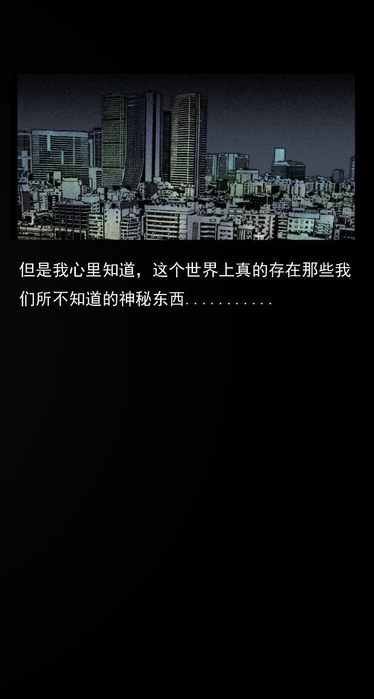 3 公路怪兽16