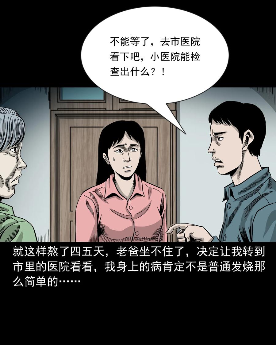356 向我招手的女人25