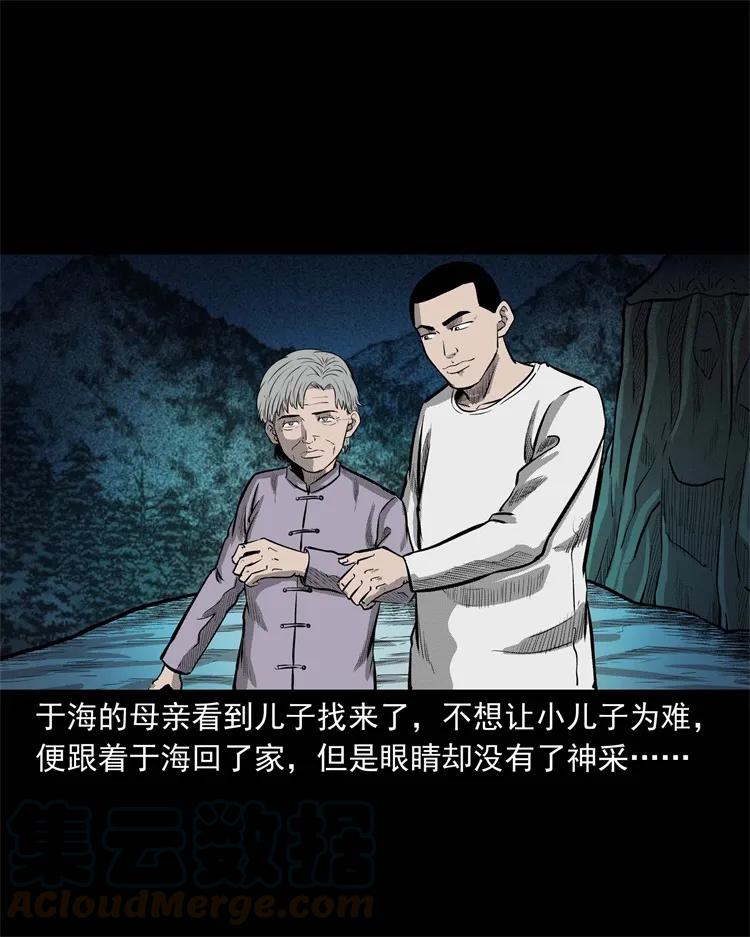 251 百善孝为先28