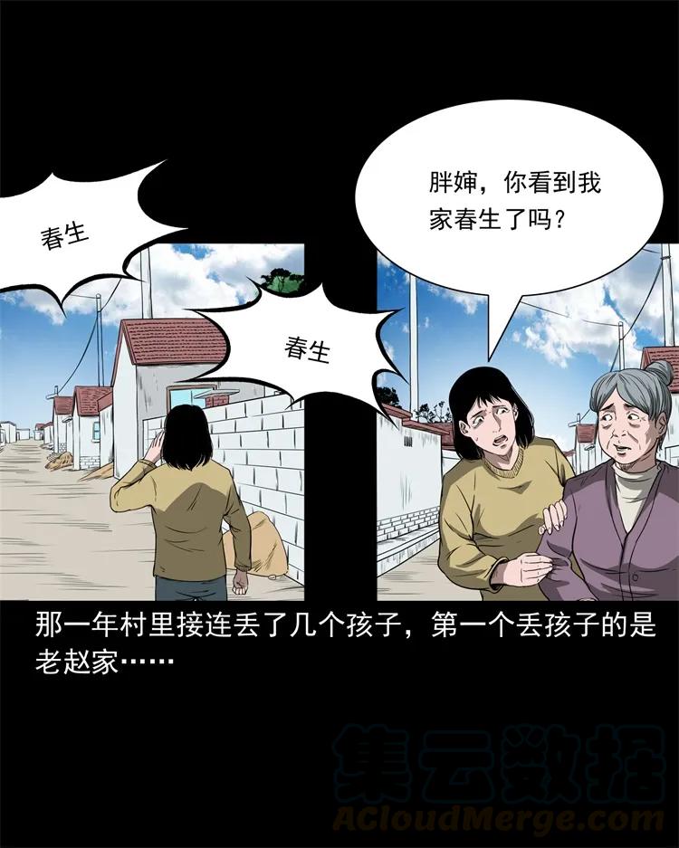 273 疯子8