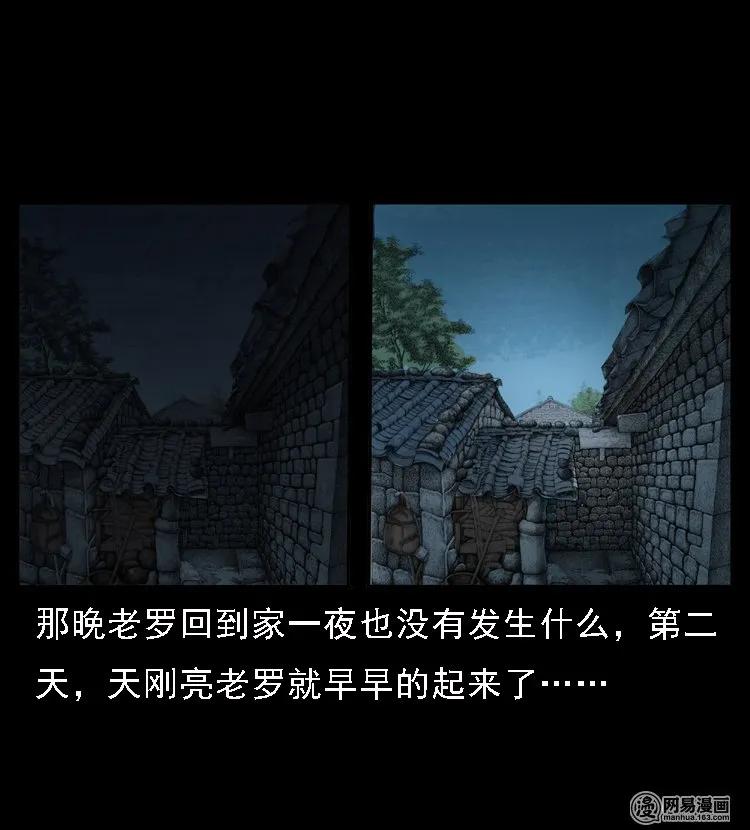 48 赤脚医生（二）38