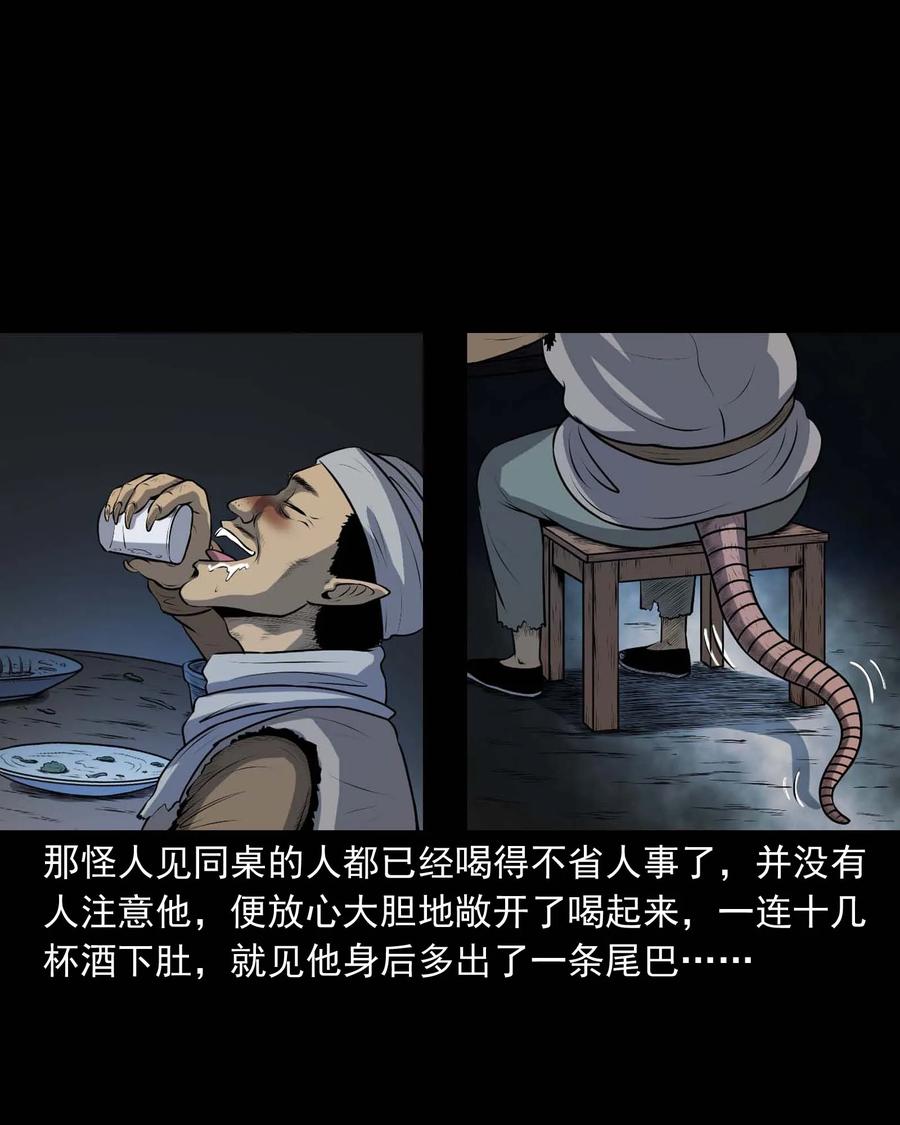 333 老烟鬼 1222