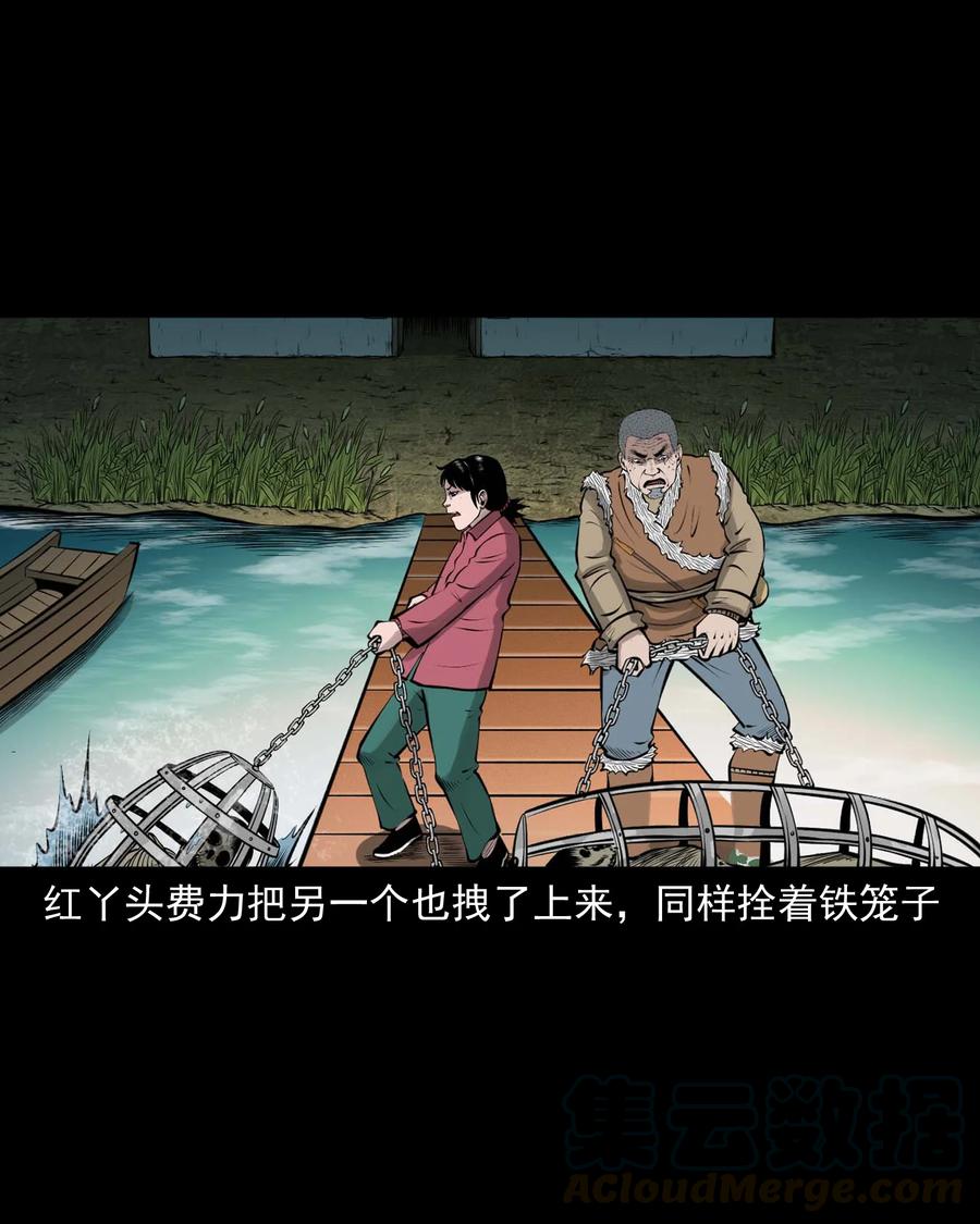 508 老烟鬼909