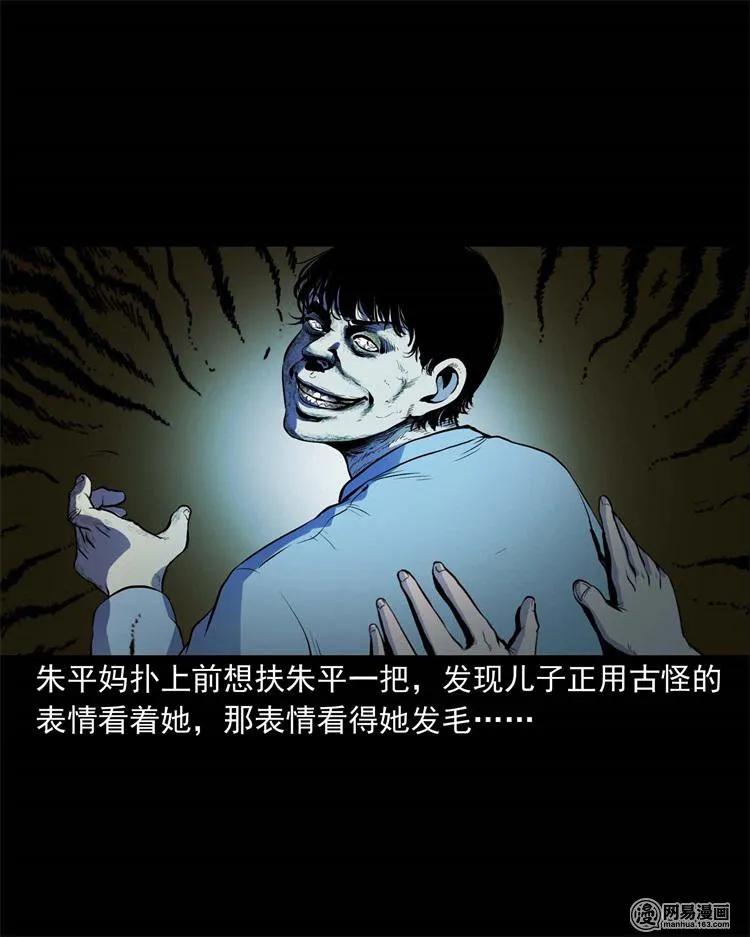 241 复活的孩子17