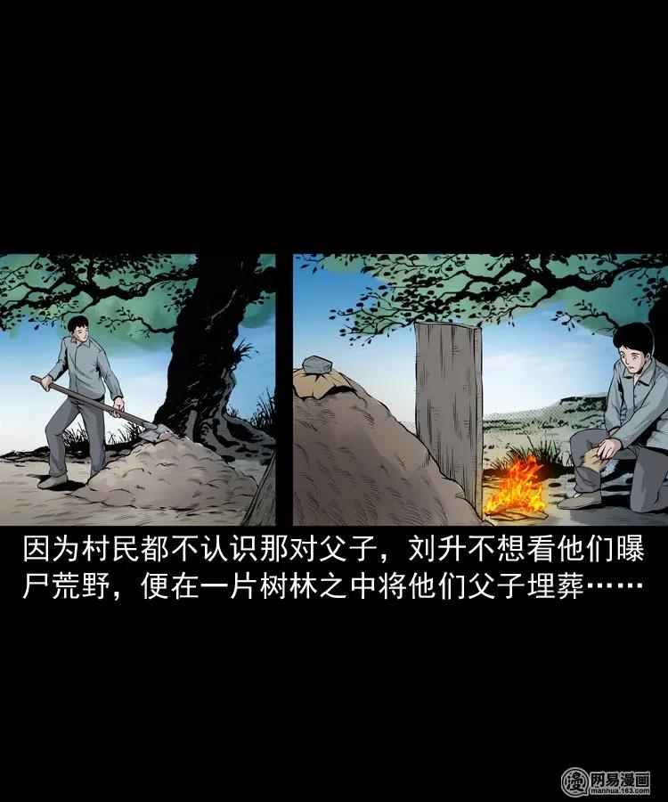 148 剃头匠（二）40