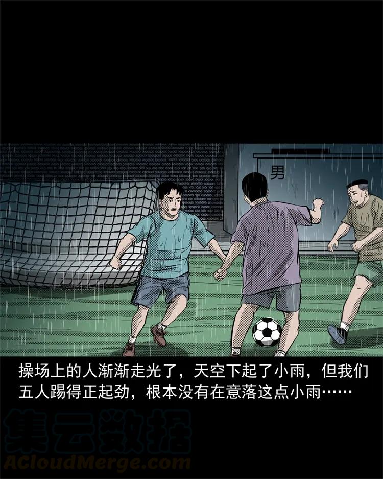 272 梦中的女人20