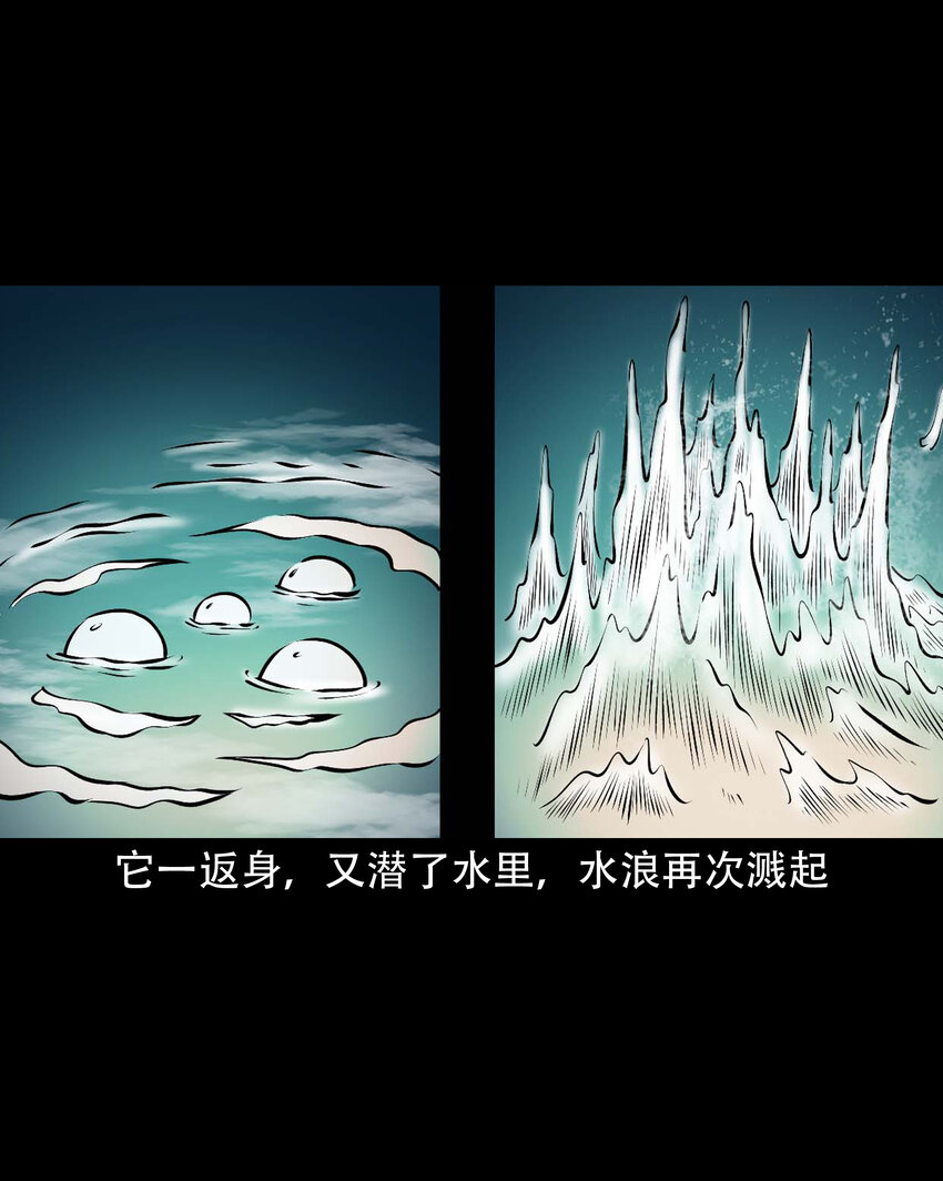 637 老烟鬼159话36