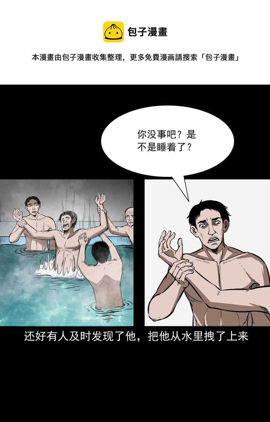 293 水里的小孩38