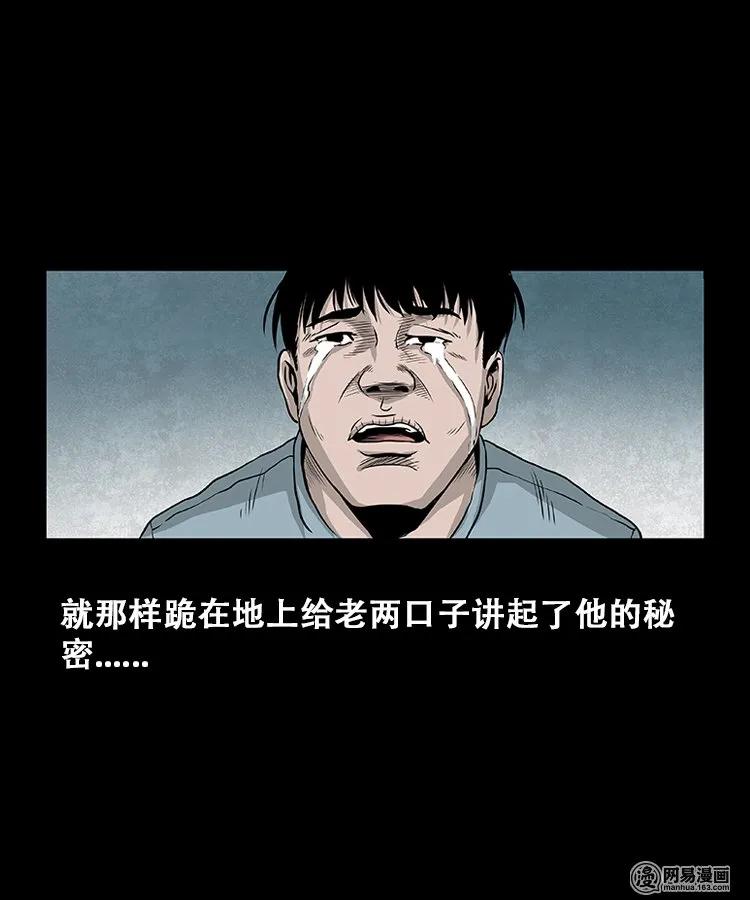 107 跪不得47