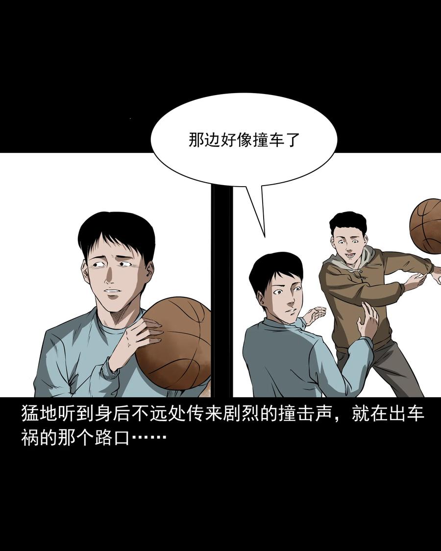 284 迷魂路口33