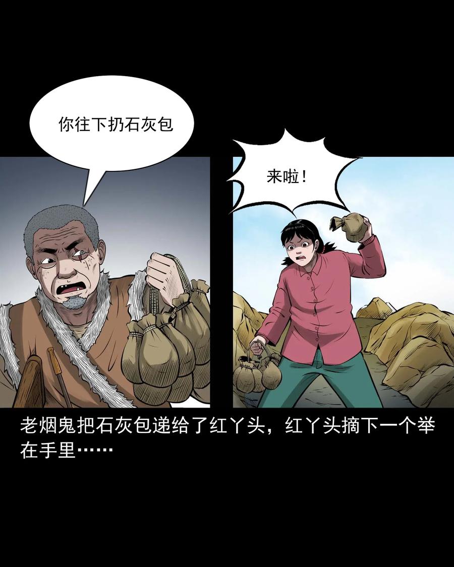 453 老烟鬼6574