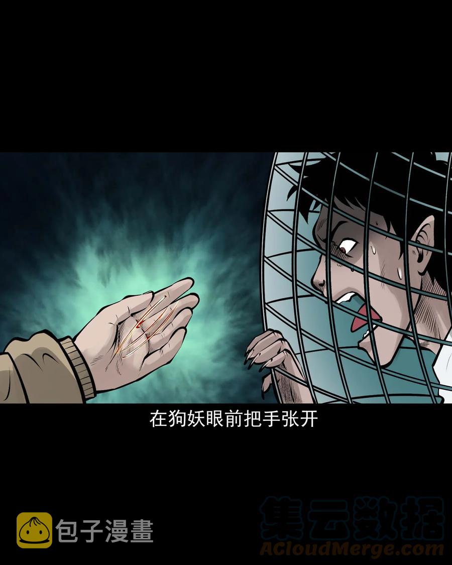 534 老烟鬼10436
