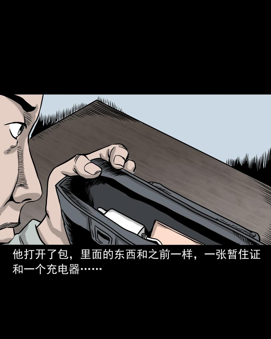 319 黑色皮包51