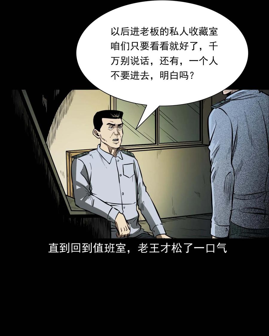 321 诡画像13