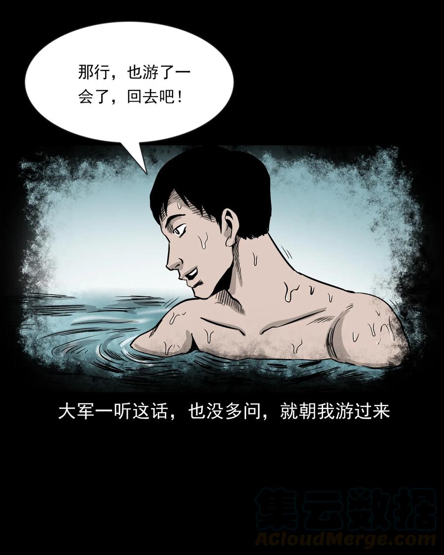 366 泥脚印48