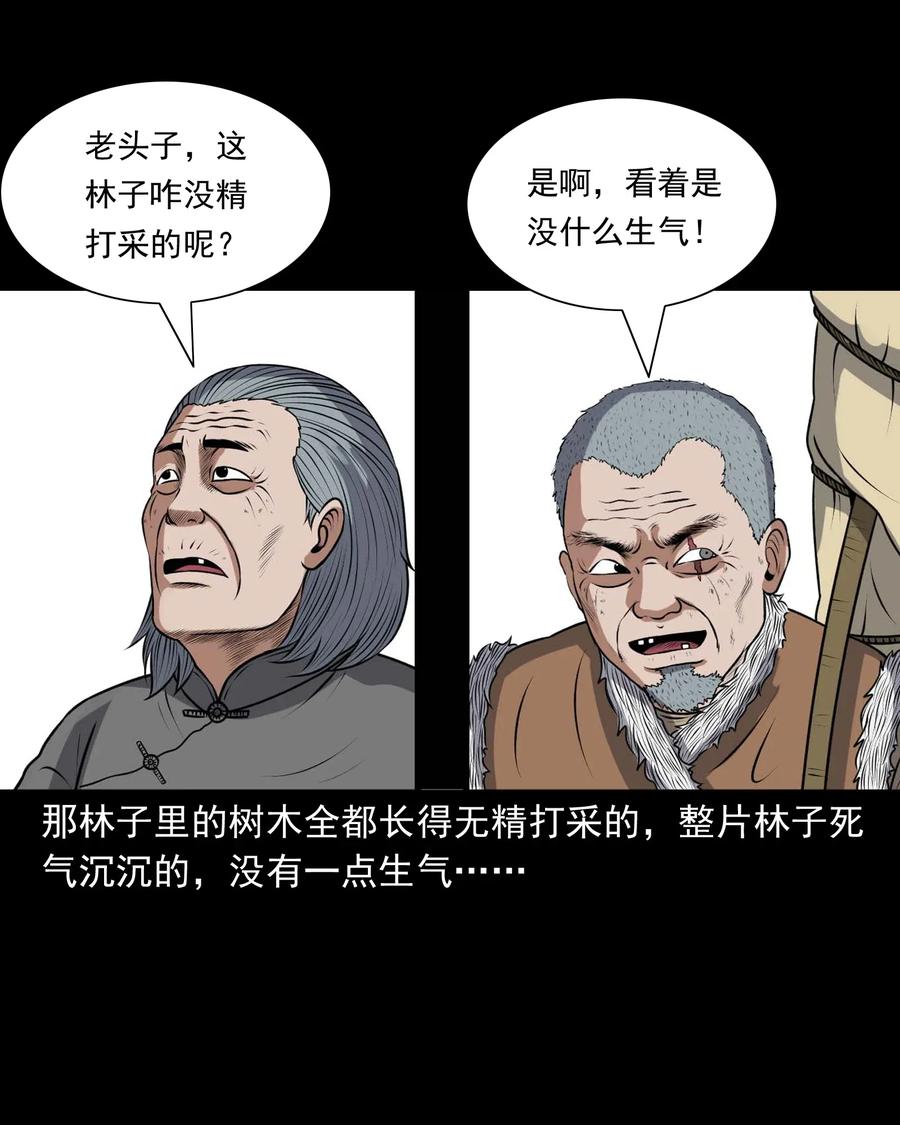 415 老烟鬼4641