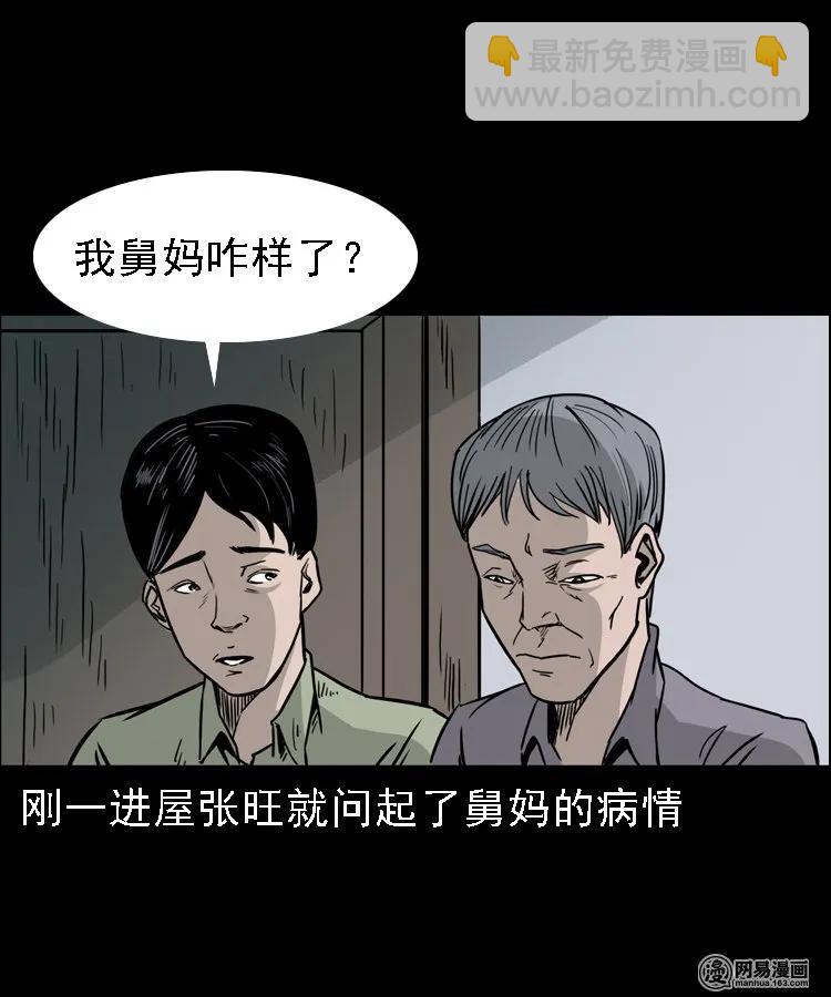 128 诺言11