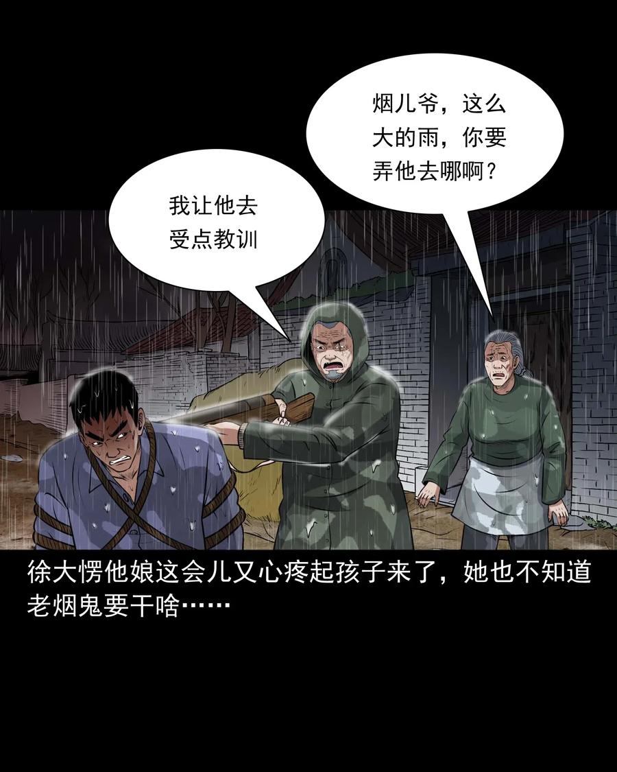 413 老烟鬼4514