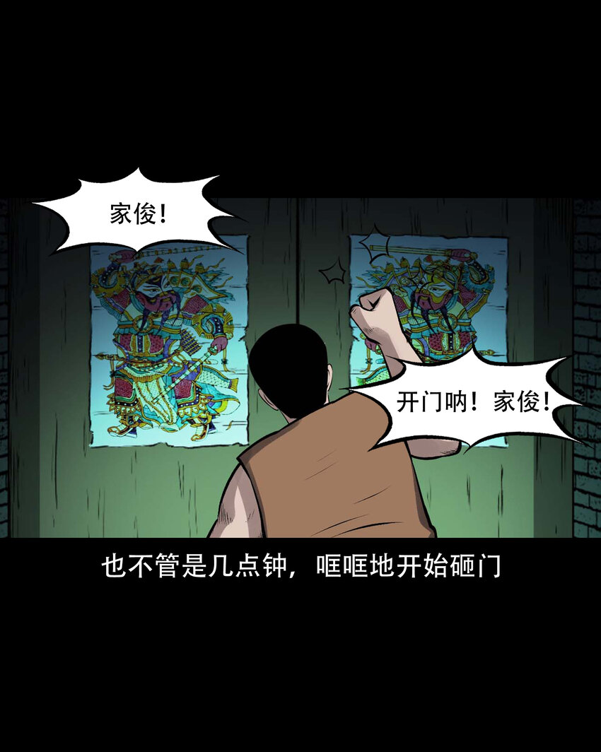 599.1 老烟鬼137话61