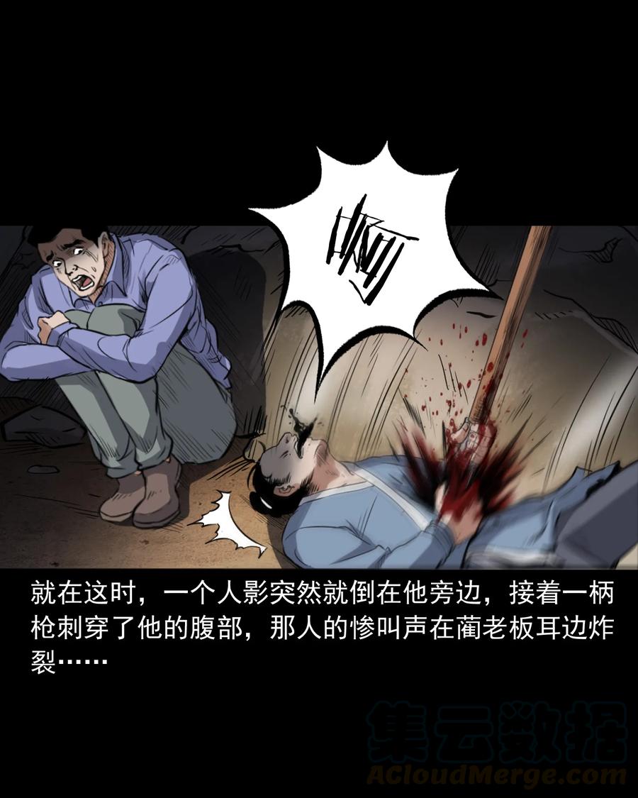 380 捡漏48