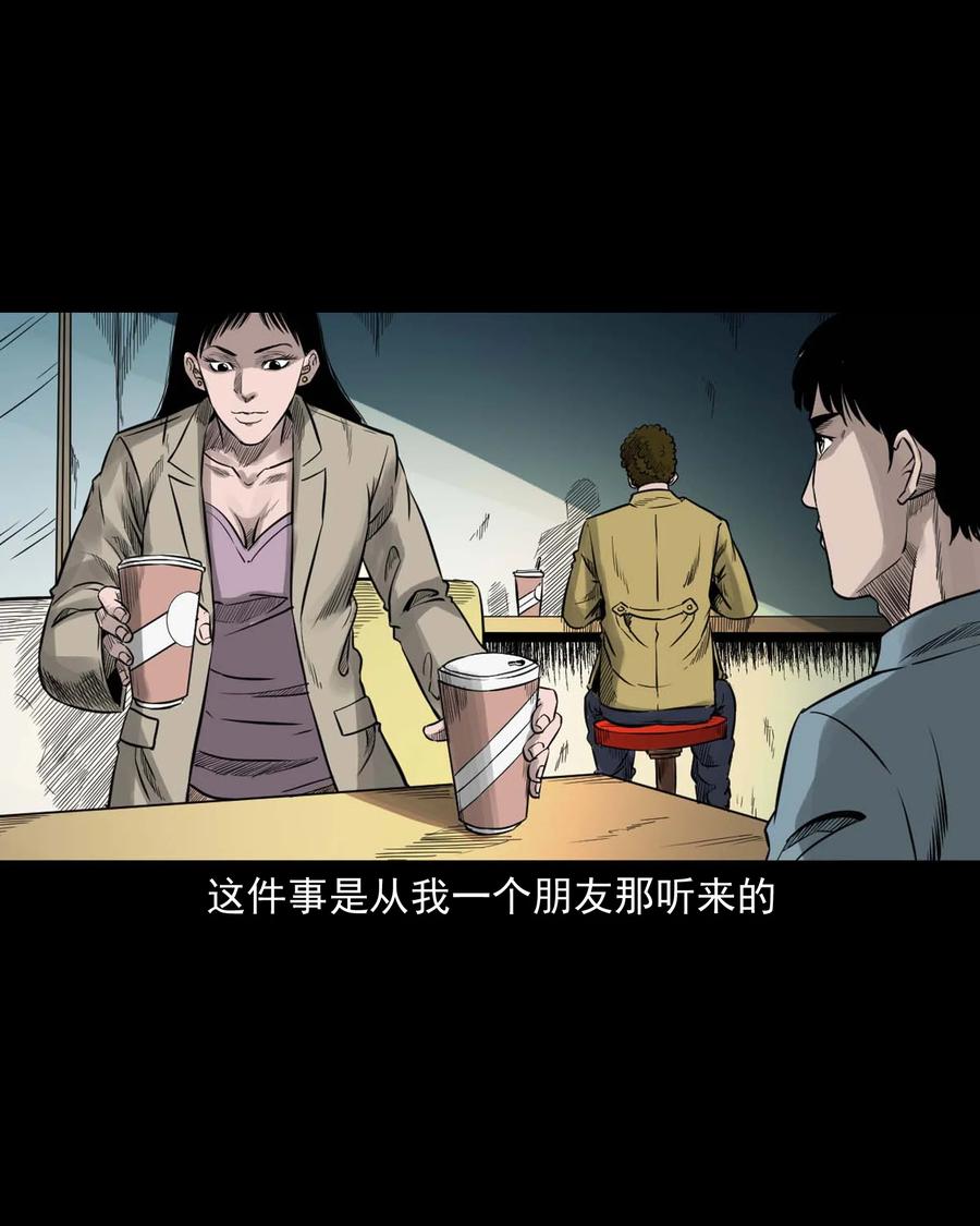 533 下毒咒1