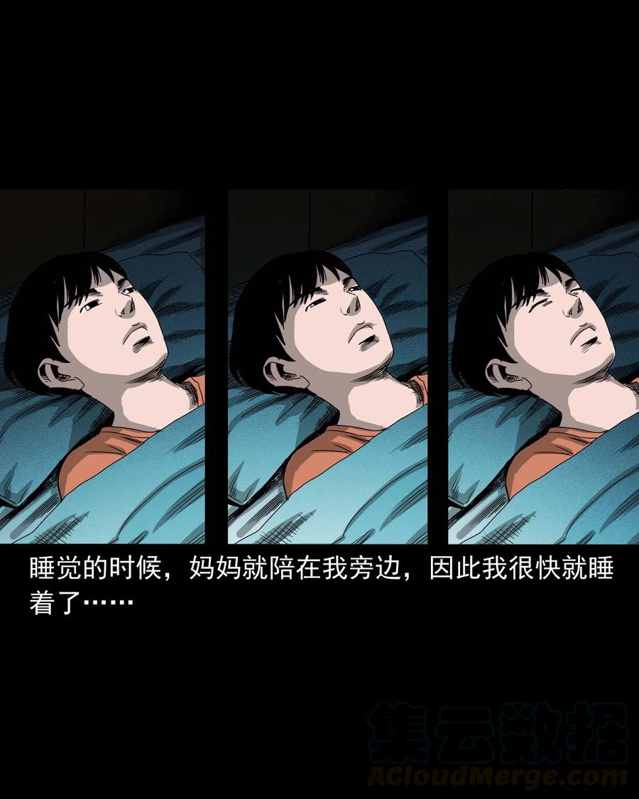 428 鬼叫人44