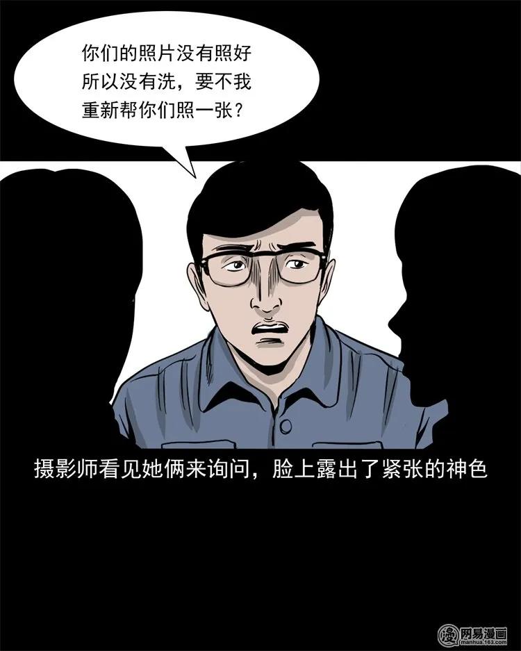 232 照片上的陌生人51
