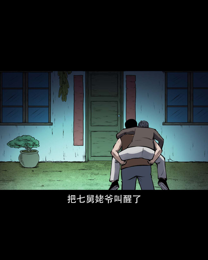 599.1 老烟鬼137话47