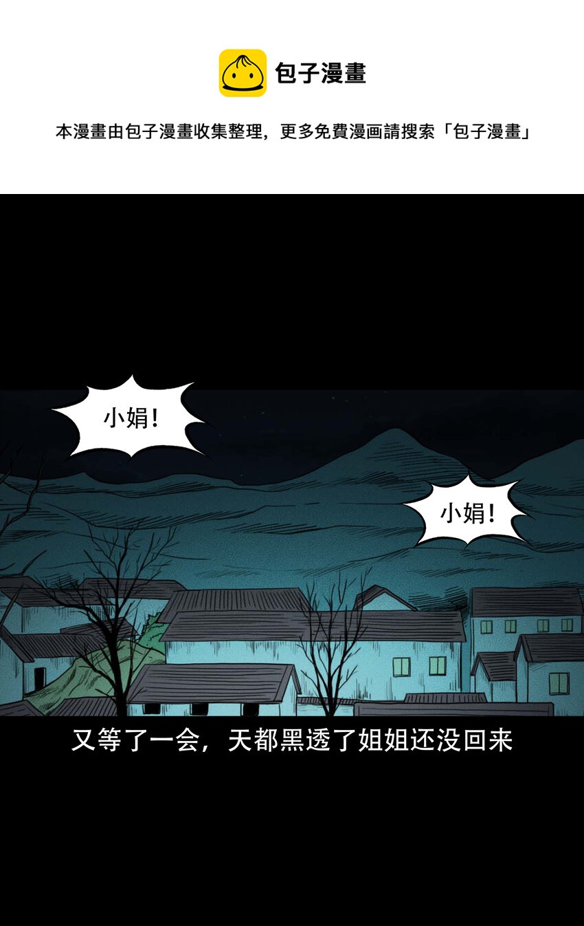 590 拉我下水的女孩15