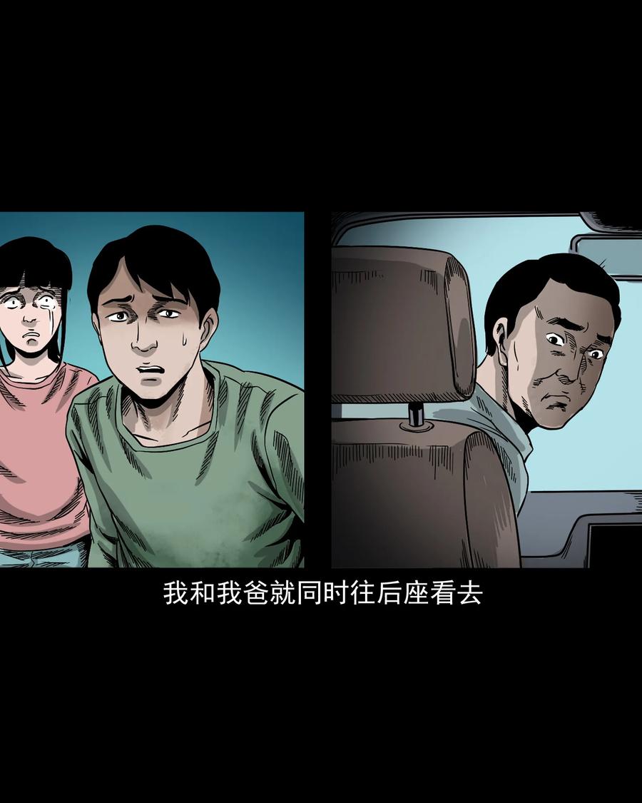 370 车上有人22