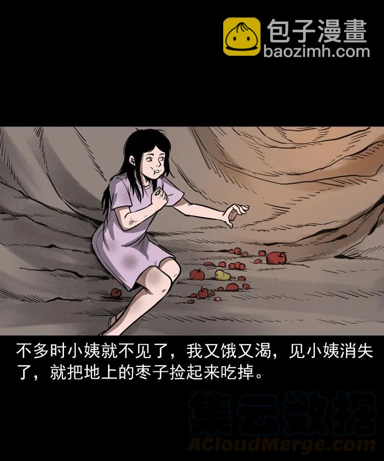 298 小姨52