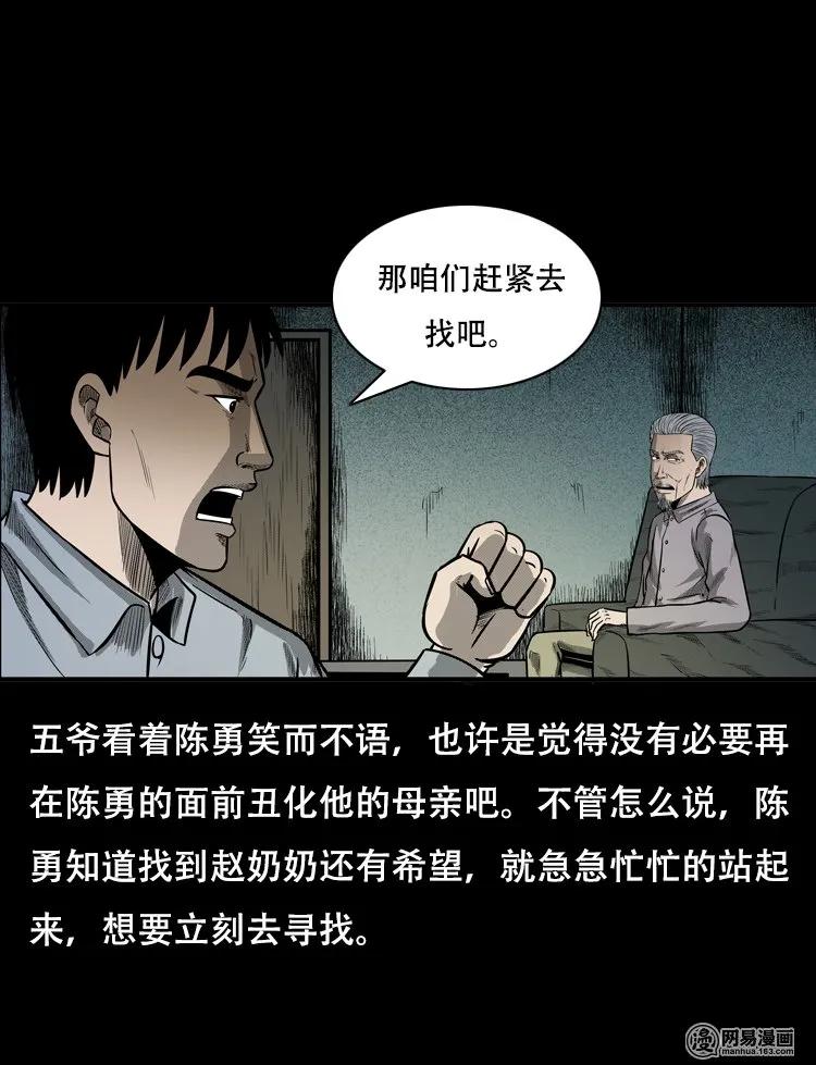 124 欲望布偶（上）82
