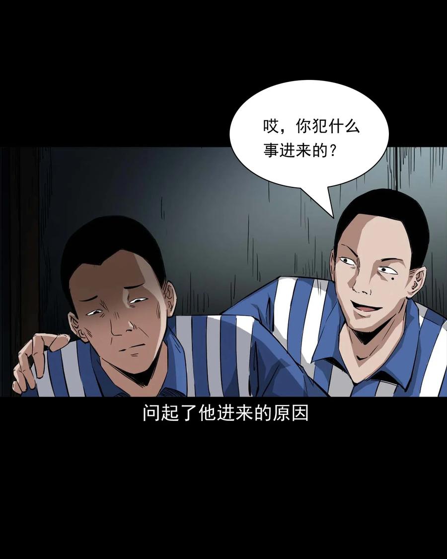 414 还我骨灰盒5