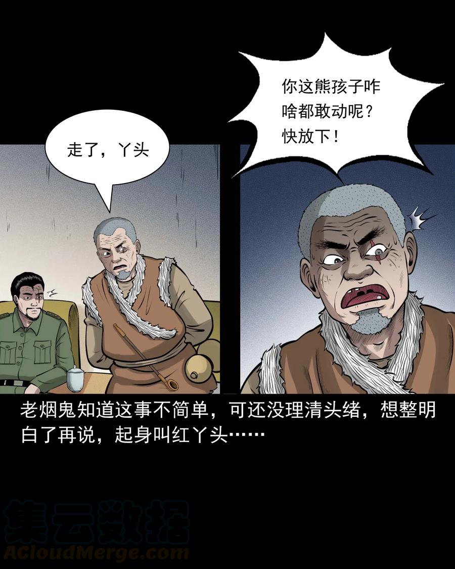506 老烟鬼8951
