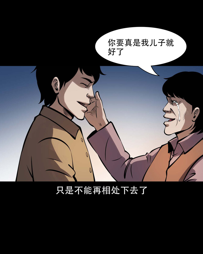 603.2 老烟鬼141话11